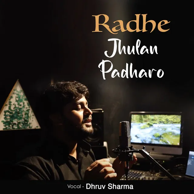 Radhe Jhulan Padharo