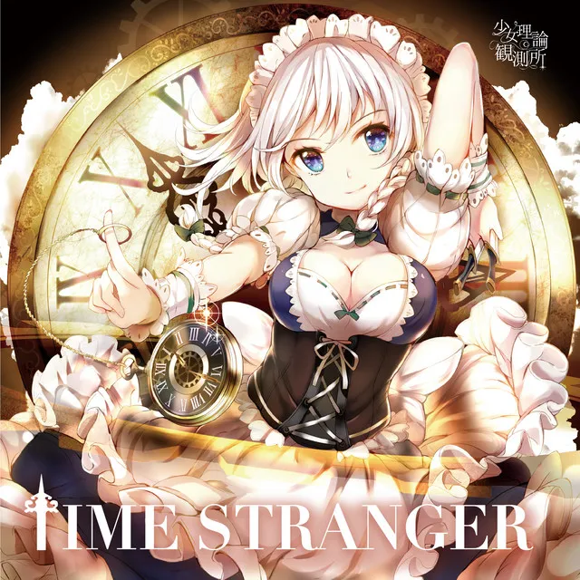 Stranger time