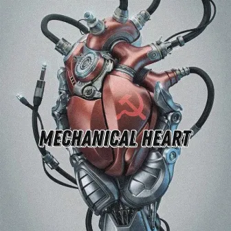 Mechanical Heart by S3KR3TWXV3