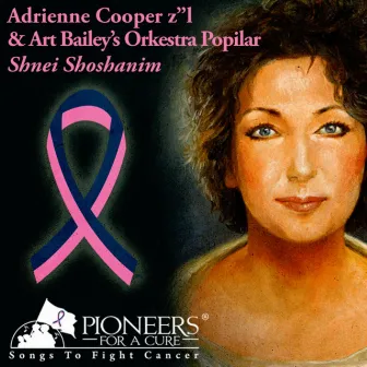 Pioneers for a Cure - Shnei Shoshanim by Adrienne Cooper