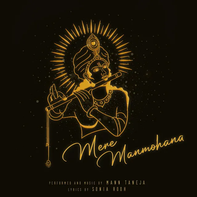 Mere Manmohana