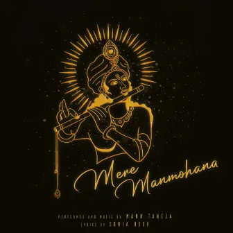 Mere Manmohana by Mann Taneja