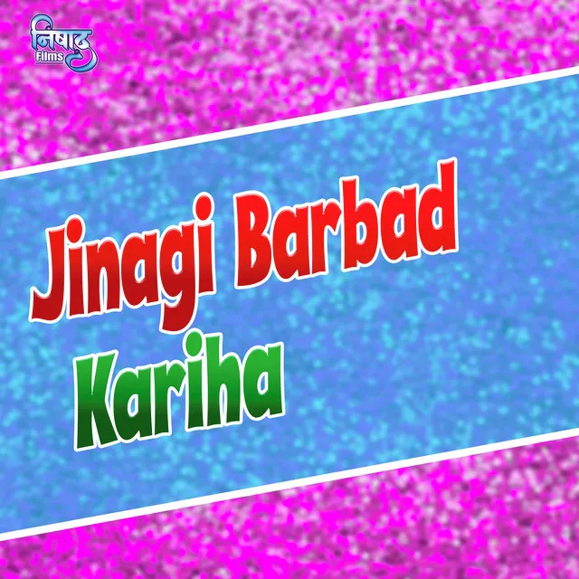 Jinagi Barbad Kariha