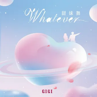 Whatever甜妹舞 (中文版) by Gigi