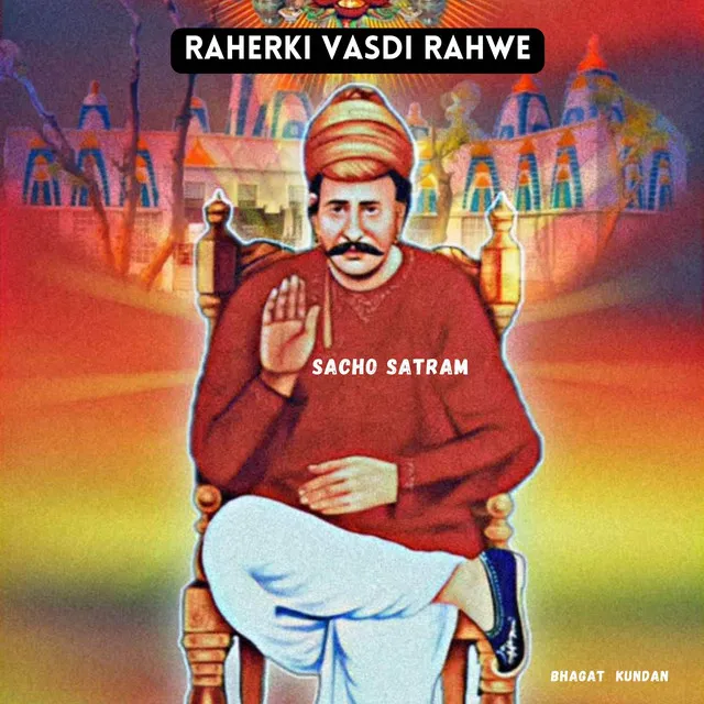 Raherki Vasdi Rahwe