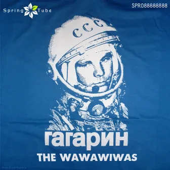 Gagarin by The Wawawiwas