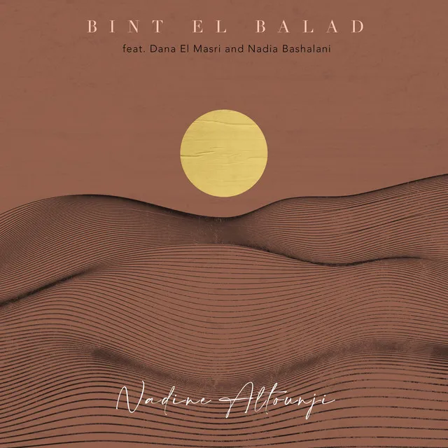 Bint El Balad