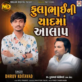 Fulabhai Ni Yaad Ma Aalap by Dhruv Koitavad