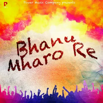 Bhanu Mharo Re by Suresh Chaudhary