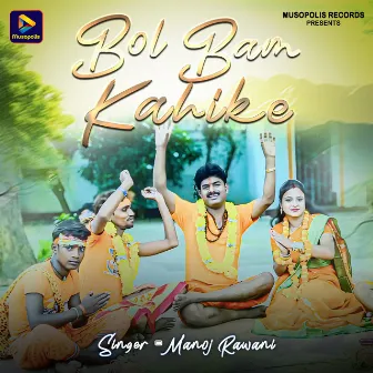 Bol Bam Kahike by 