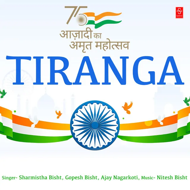 Uncha Rahe Tiranga