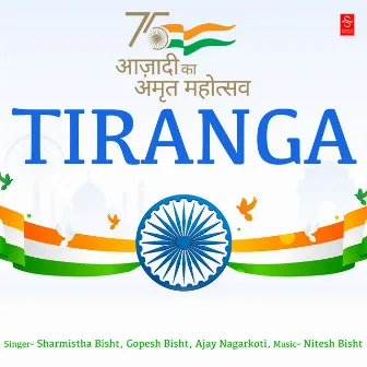 Uncha Rahe Tiranga by Nitesh Bisht