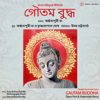 Gautam Buddha by Tapas Paul