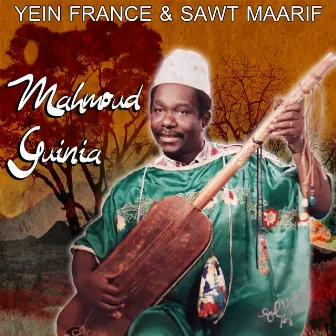 Allah ya dnia by Mahmoud Guinia