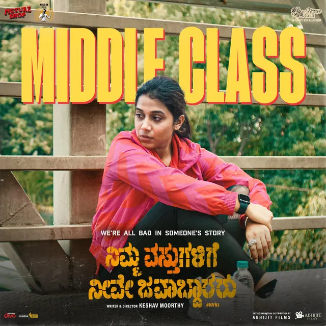 Middle Class (From "Nimma Vasthugalige Neeve Javaabdaararu")