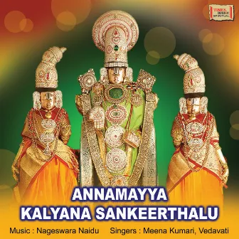 Annamayya Kalyana Sankeerthalu by Meena Kumari