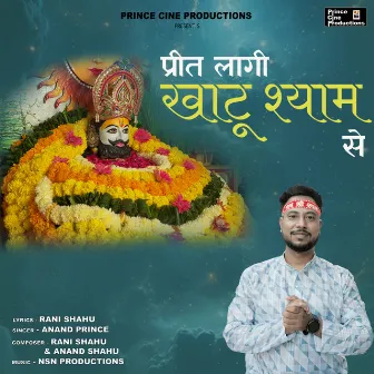 Preet Laagi Khatu Shyam Se by Anand Prince