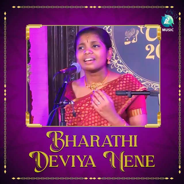 Bharathi Deviya Nene - From "Prayog Navaatri Utsava"