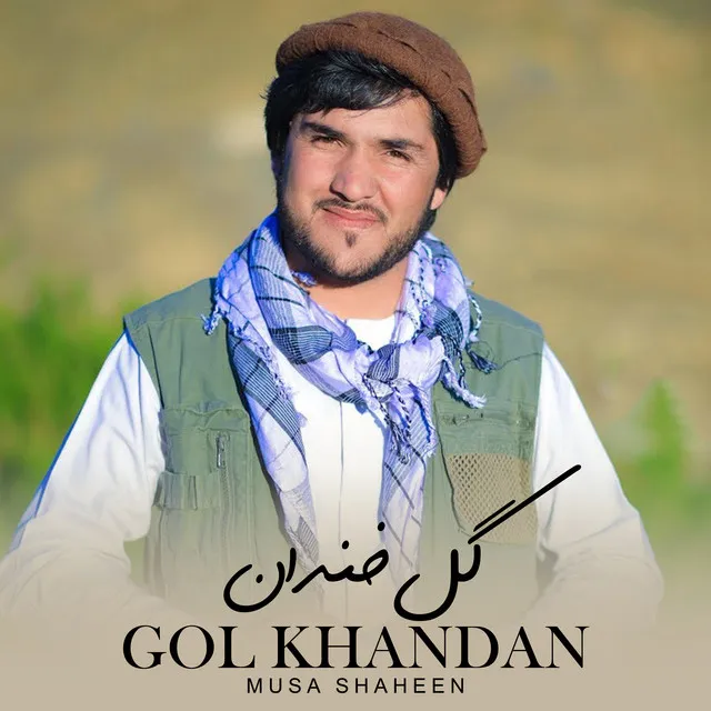 Gol Khandan