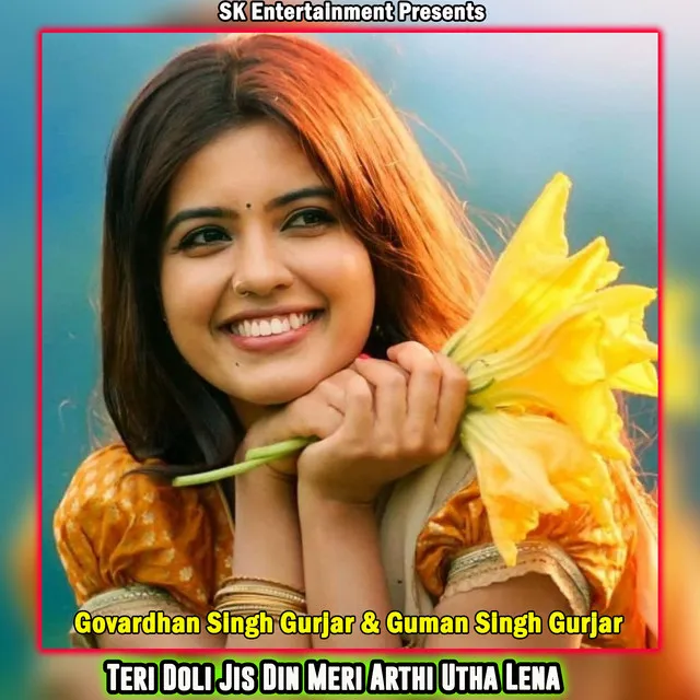 Teri Doli Jis Din Meri Arthi Utha Lena