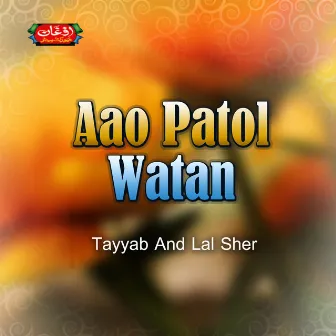 Aao Patol Watan by Lal Sher