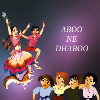 Aboo Ne Dhaboo by Prashant Damle