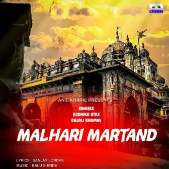 Malhari Martand by Radhika Atre