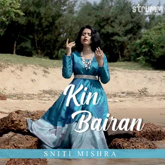 Kin Bairan by Sniti Mishra