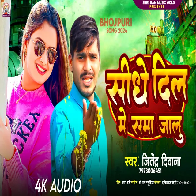 Sidhe Dil Me Sama Jalu - Bhojpuri Sad