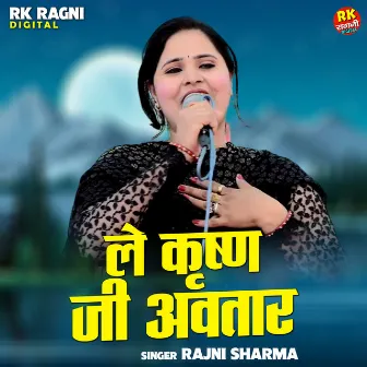 Le Krishna Ji Avtar (Hindi) by Rajni Sharma