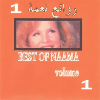 Best of Naâma, Vol. 1 (La diva tunisienne) by Naama