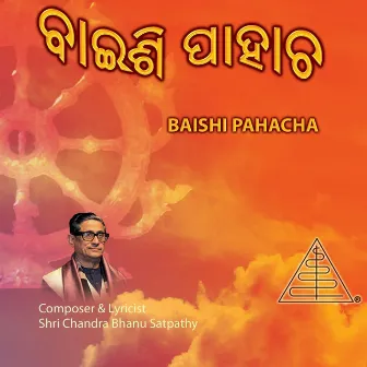 Baishi Pahacha by Shri Chandra Bhanu Satpathy