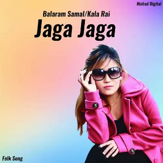 Jaga Jaga by Balaram Samal