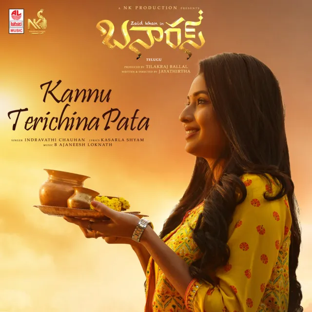 Kannu Terichina Pata (From 