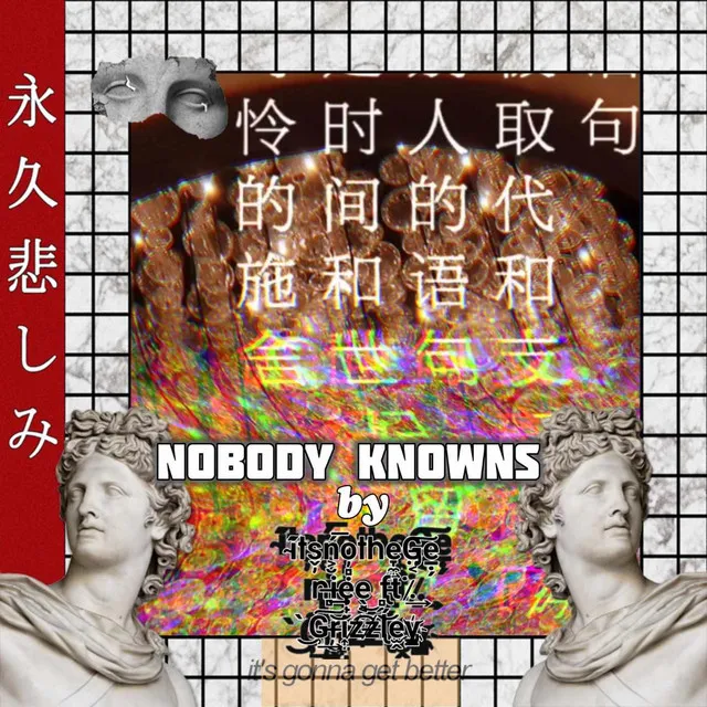 Nobody Knows