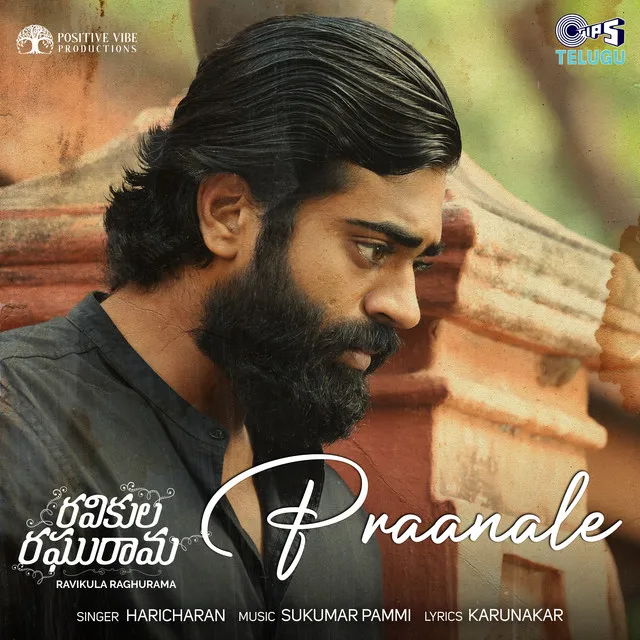 Praanale (From "Ravikula Raghurama")