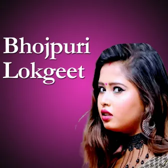 Bhojpuri Lokgeet by Ranu Rangeela