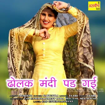 Dholak Mandi Pad Gai by 