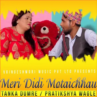 Meri Didi Motaichhau by Tanka Dumre