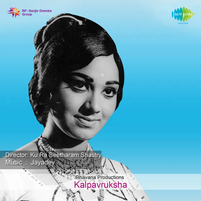 Kalpavruksha (Original Motion Picture Soundtrack)