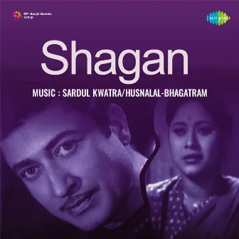 Shagan (Original Motion Picture Soundtrack) by Mulk Raj Bhakri