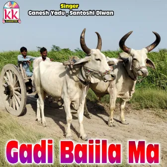 Gadi Baiila Ma by Ganesh Yadu