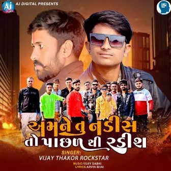 Amane Tu Nadish To Pachhad Thi Radish by Vijay Thakor-Rockstar