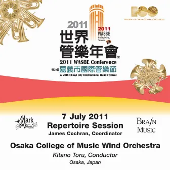 2011 WASBE Chiayi City, Taiwan: July 7th Repertoire Session - Osaka College of Music Wind Orchestra by Osaka College of Music Wind Orchestra