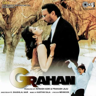 Grahan (Original Motion Picture Soundtrack) by Karthikraja