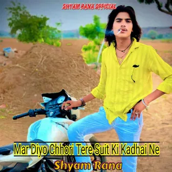 Mar Diyo Chhori Tere Suit Ki Kadhai Ne by Shyam Rana