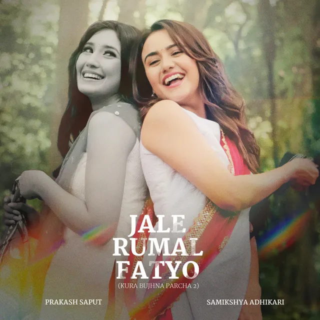 Jale Rumal Fatyo (Kura Bujhna Parcha 2)