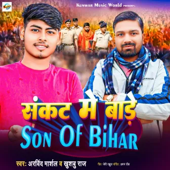 Sankat Me Bade Son Of Bihar by Arvind Marshal