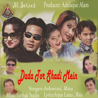 Dada Tor Shadi Mein by Ashwini