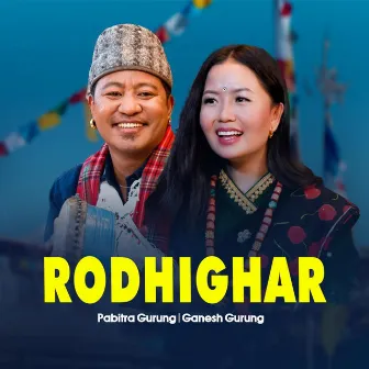 Rodhighar by Pabitra Gurung